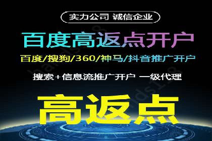 今日头条信息流广告的优化方法：从失败到成功的案例转变